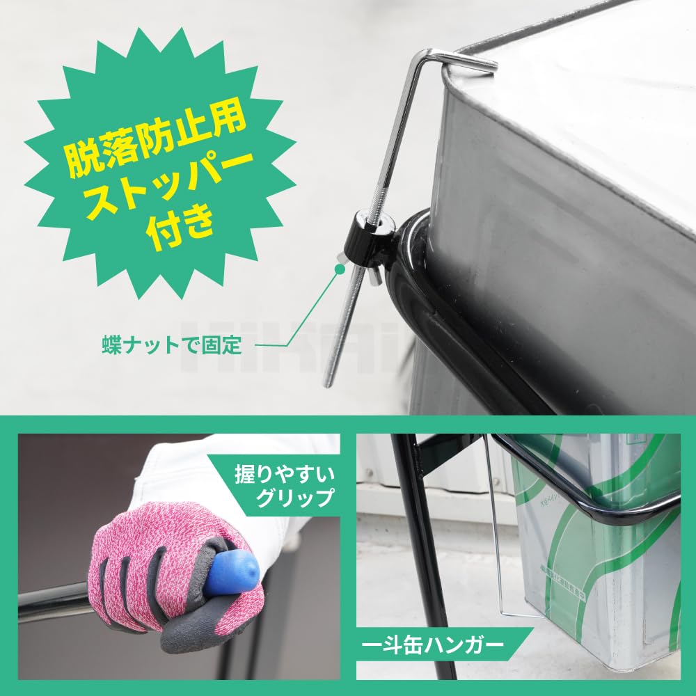一斗缶 16L用 缶スタンド ２段 フォルダ 中古 クーラント 塗料 シンナー 接着剤 油 Amazon.co.jp: KIKAIYA 一斗缶スタンド 2段式 18L 2個収納 一斗缶